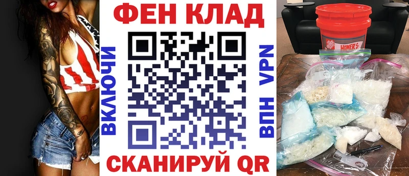 АМФЕТАМИН Premium  Купить  Кудрово 