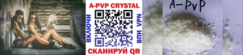 Альфа ПВП Соль  Купить где  Кудрово 