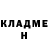 Кетамин ketamine Chukwuma Eke