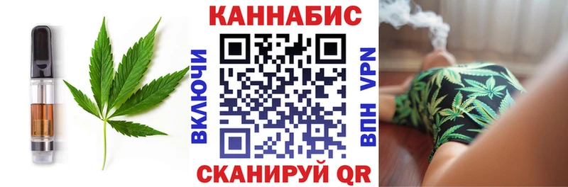 Canna-Cookies марихуана  Купить закладки  Кудрово 