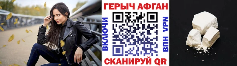 Купить  Кудрово  ГЕРОИН Афган 
