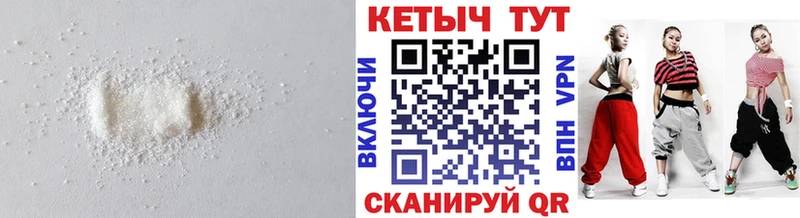 Купить где  Кудрово  Кетамин ketamine 