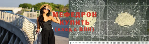 бутик Каменногорск