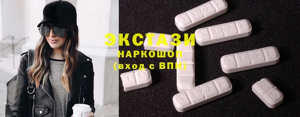 бутират Карпинск
