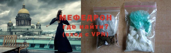 бутик Каменногорск