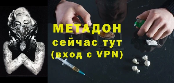 прущая мука Каменка