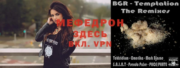 бутик Каменногорск