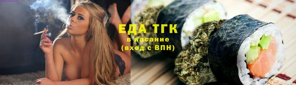 прущая мука Каменка