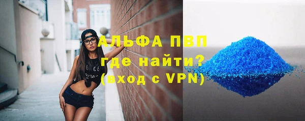 бутик Каменногорск