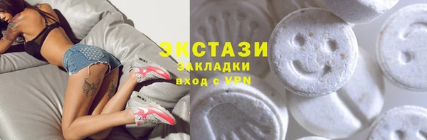 бутик Каменногорск