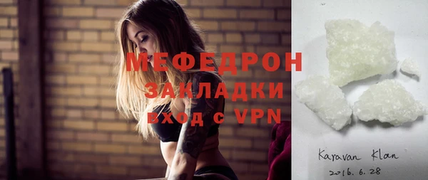 скорость mdpv Карталы