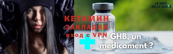 прущая мука Каменка