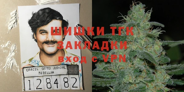 бутик Каменногорск
