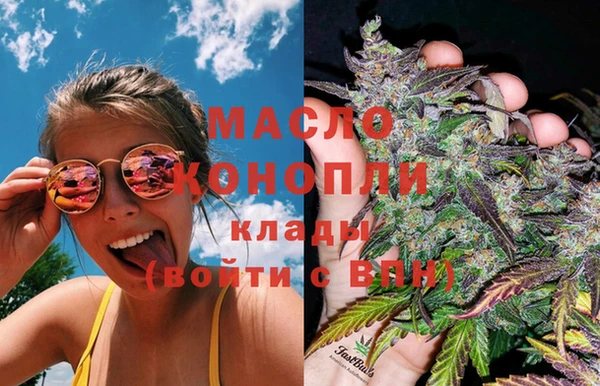 бутик Каменногорск