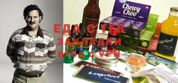 бутик Каменногорск