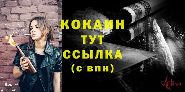 бутират Карпинск