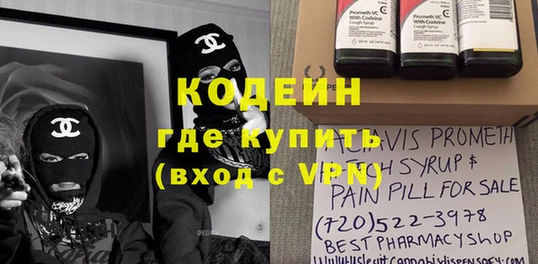 бутик Каменногорск