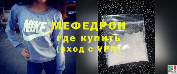 бутик Каменногорск