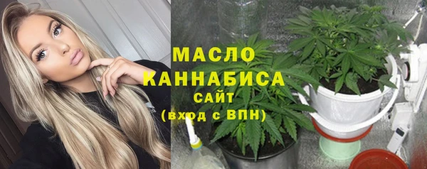 2c-b Каменск-Шахтинский
