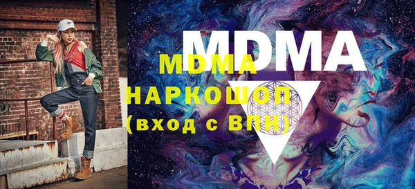 прущая мука Каменка