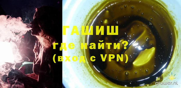бутик Каменногорск