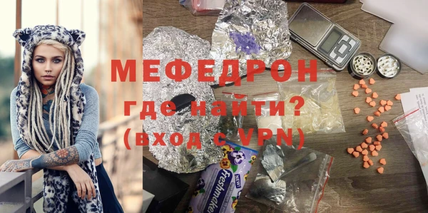 прущая мука Каменка