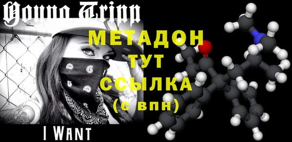прущая мука Каменка