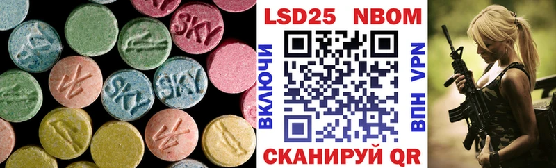 Лсд 25 экстази ecstasy  Купить  Кудрово 