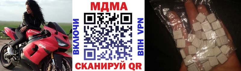 МДМА crystal  Купить где  Кудрово 