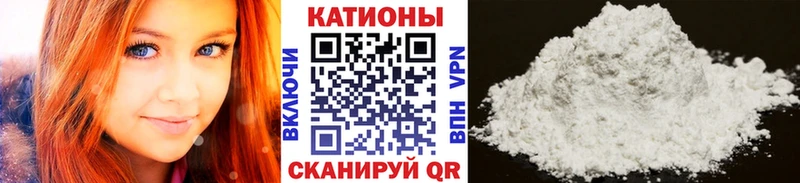МЕФ 4 MMC  Купить закладки  Кудрово 