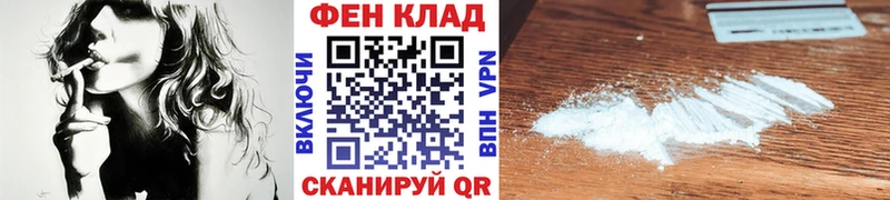 Купить  Кудрово  Первитин пудра 