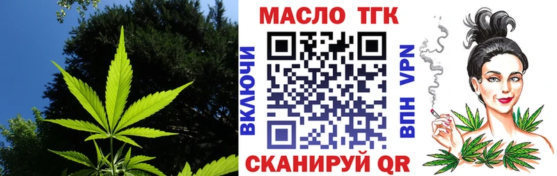Купить закладки  Кудрово  ТГК Wax 