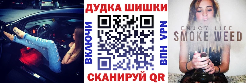 Канабис SATIVA & INDICA  Купить закладки  Кудрово 